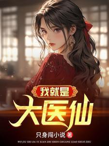 我就是大神