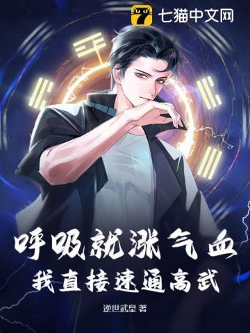 呼吸气大的原因