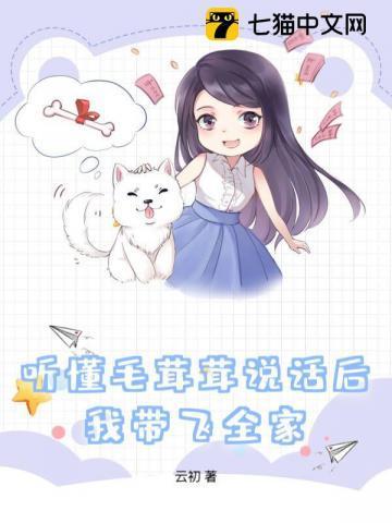 毛茸茸这个词语让我想到了什么