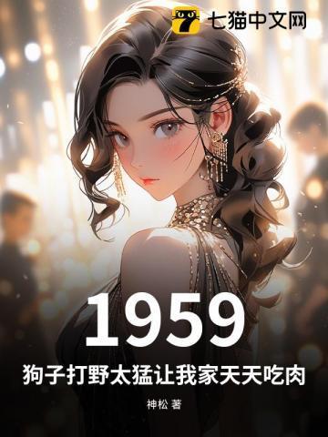 小狗打野