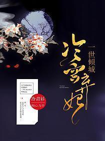 山河为歌po