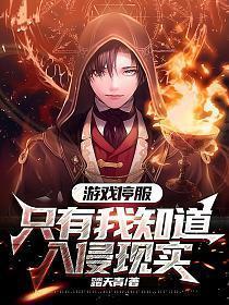 是所有游戏都停服了吗