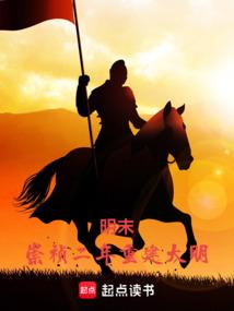 崇祯200多年