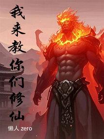 我来教你吧在线