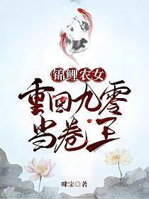 重回九零锦鲤小神医