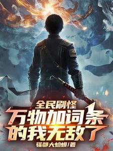 全民打怪物赚钱吗