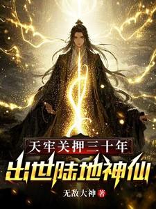 天牢是在皇宫里吗