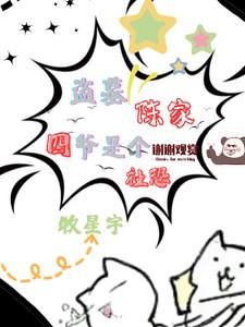 盗墓笔记之吴家四叔