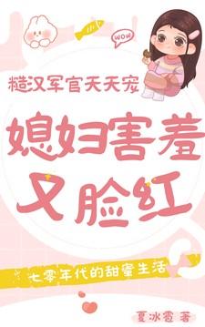 糙汉子军人推荐