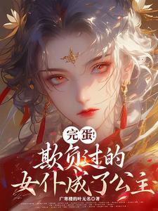 女仆要攻击吗