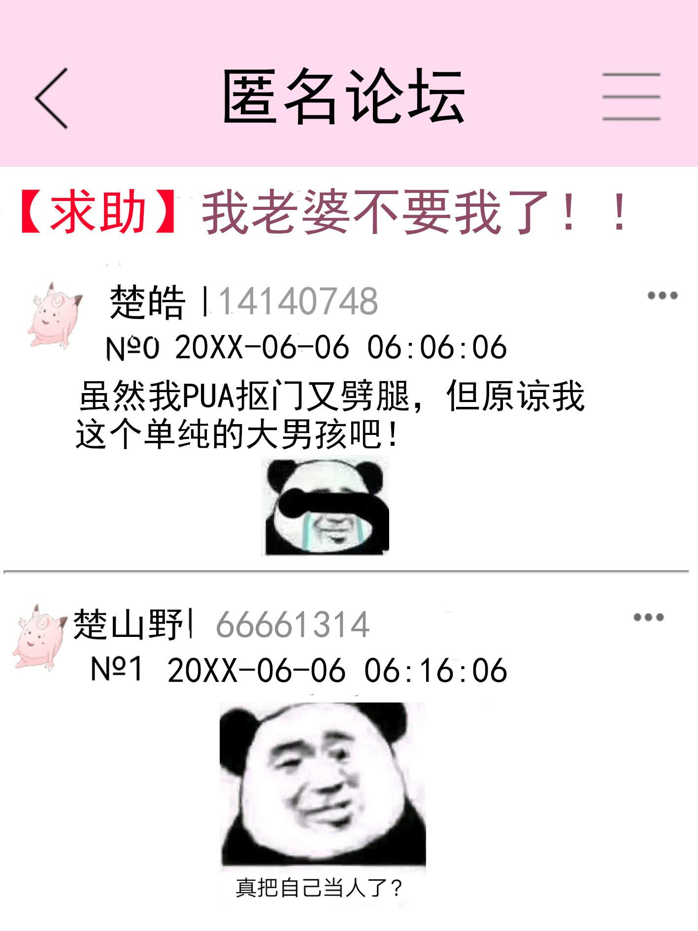 你漂亮前任归我了免费观看
