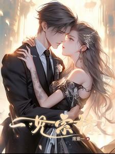 一见倾心百度百科
