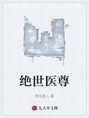 陈阳夏诗怡免费读