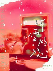 听雪mp3