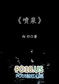 喷泉的拼音
