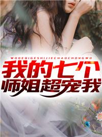 曹操容忍张绣