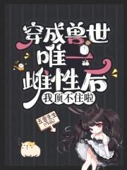 我顶不住啦最新