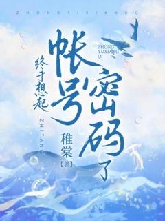 怎么找回steam账号密码