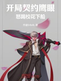 开局契约胡帕92k