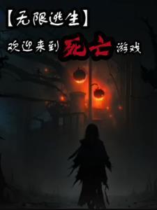 荒诞的世界图片