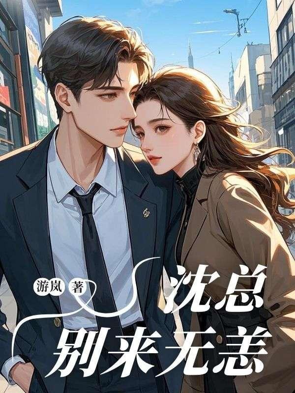 别来无恙42