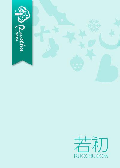 苏宸江雨柔最新章节更新免费