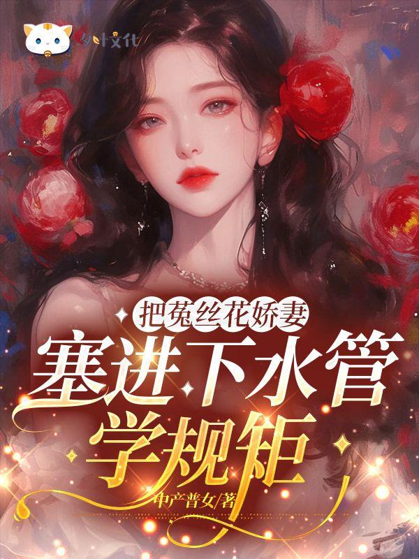 菟丝花介绍