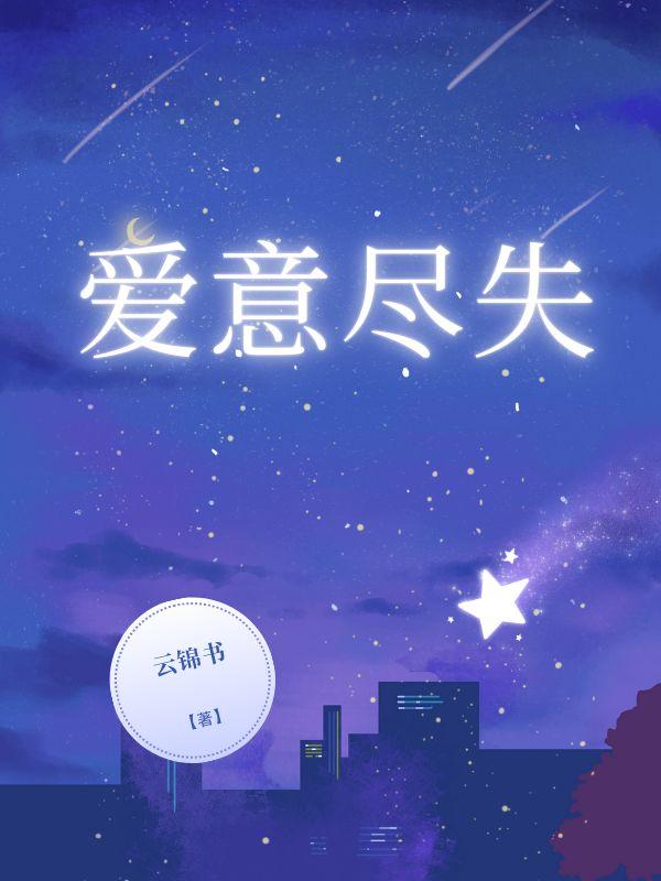 南风过境时