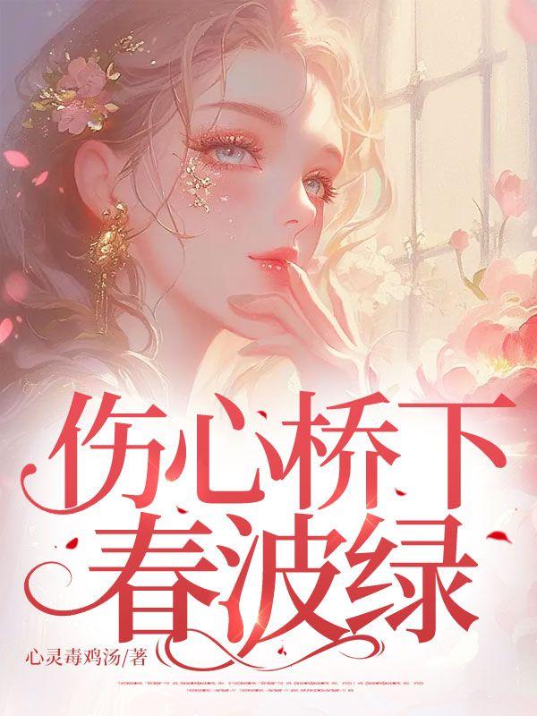 曾是惊鸿照影来描写的是哪个园林