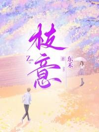 沈砚礼沈枝意