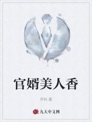 刘志中赵嫣免费阅读