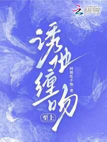 诱她上瘾辛一