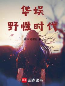 华娱我的星光时代