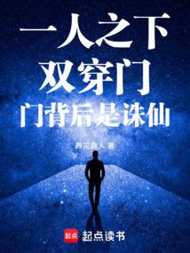 一人之下谁是双马尾