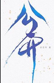 娱乐圈多出公知