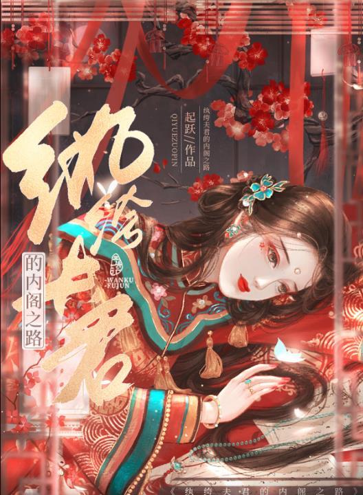 重门殊色电视剧男女主角是谁