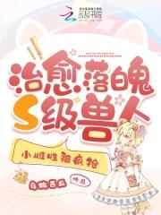 求好看的兽人