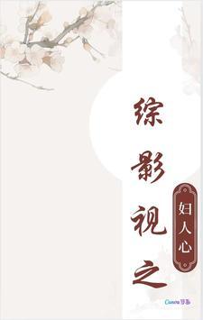 事业型快穿文
