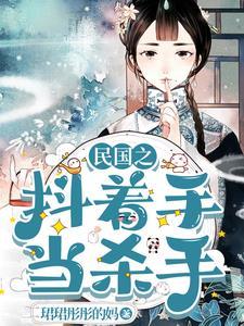 文豪人设扮演系统