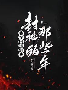 国运都说了