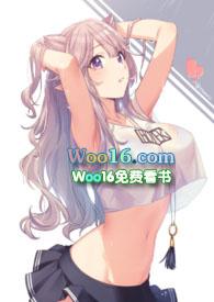 快穿节操何在全本免费阅读