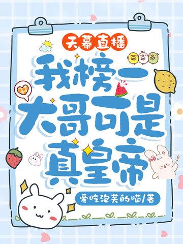 网红天幕是什么