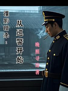我想看谍影