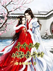 争天夺运