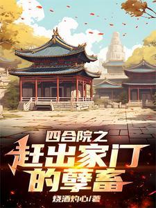 怼人就变强
