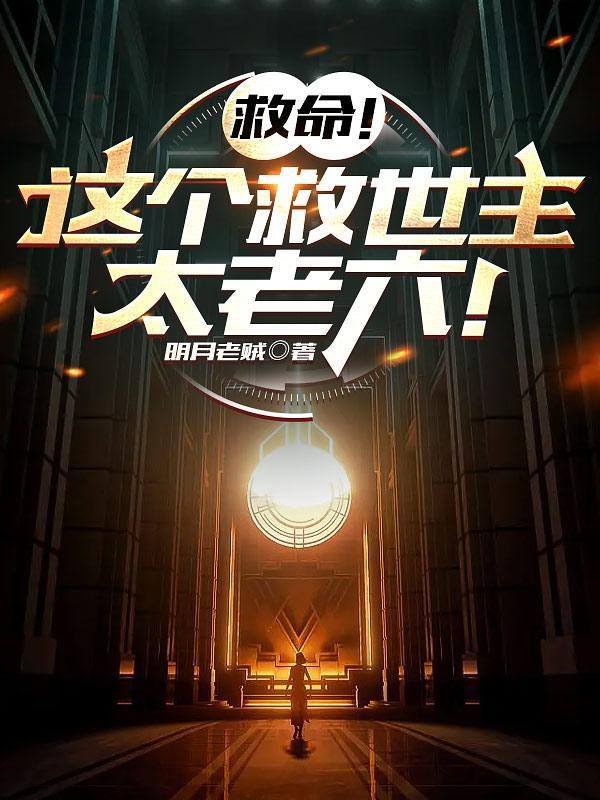 序列为零江白结局