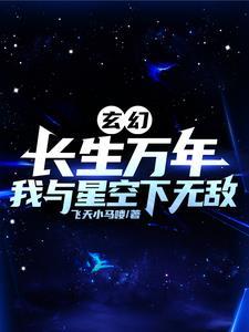 我生于长空 长于烈日什么意思