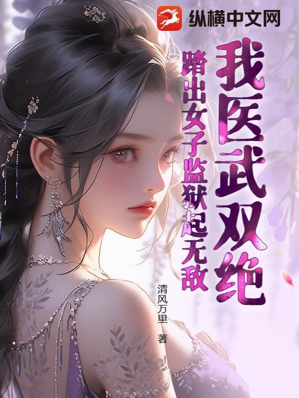 主角叫龙傲天都市修真的