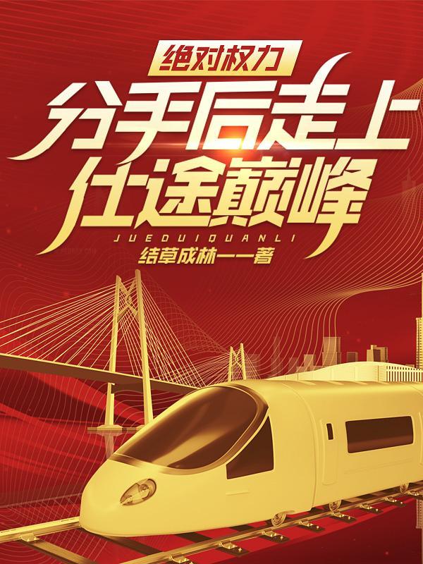 青云女仵作全文阅读