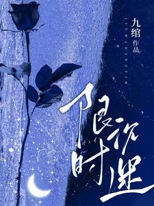 关于限制未成年游戏时间